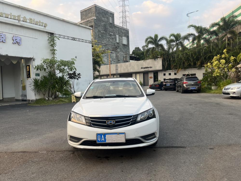 Geely Emgrand
