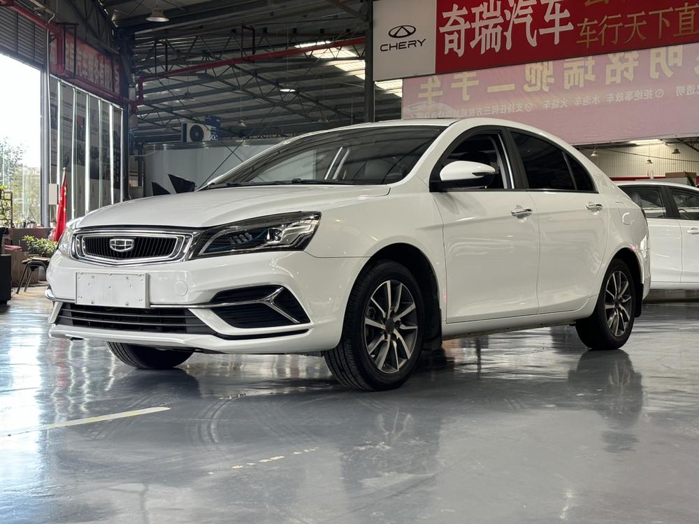 Geely Emgrand