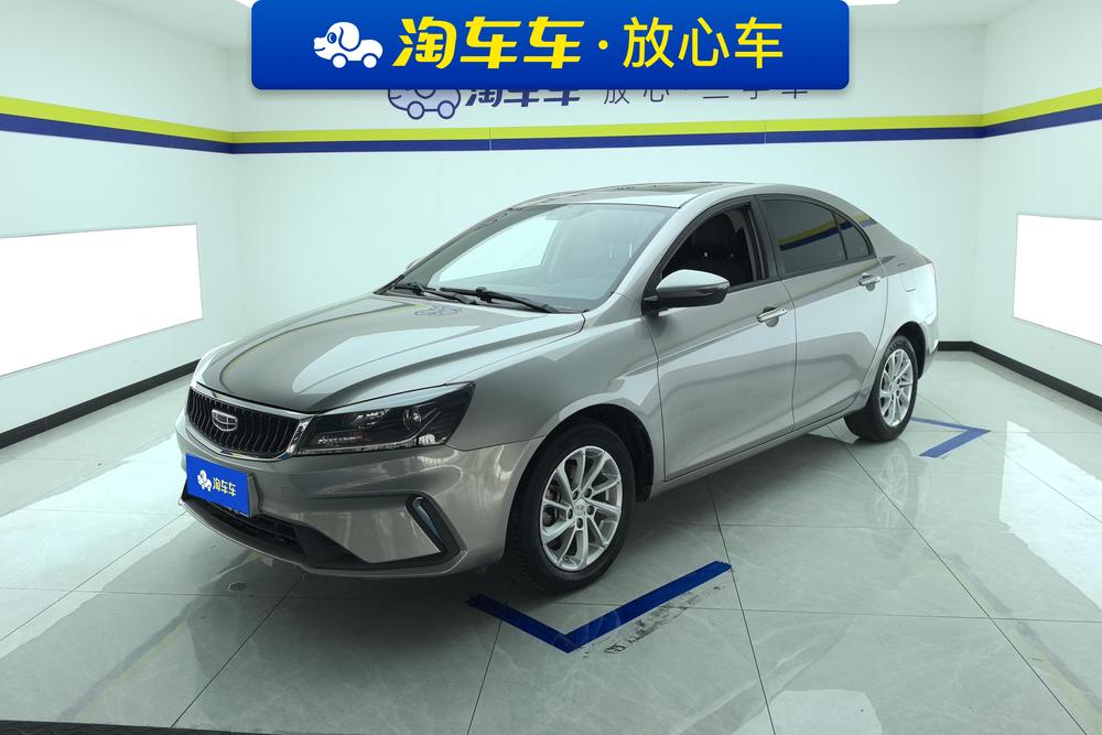 Geely Emgrand