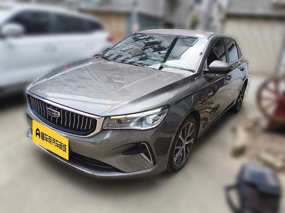 Geely Emgrand