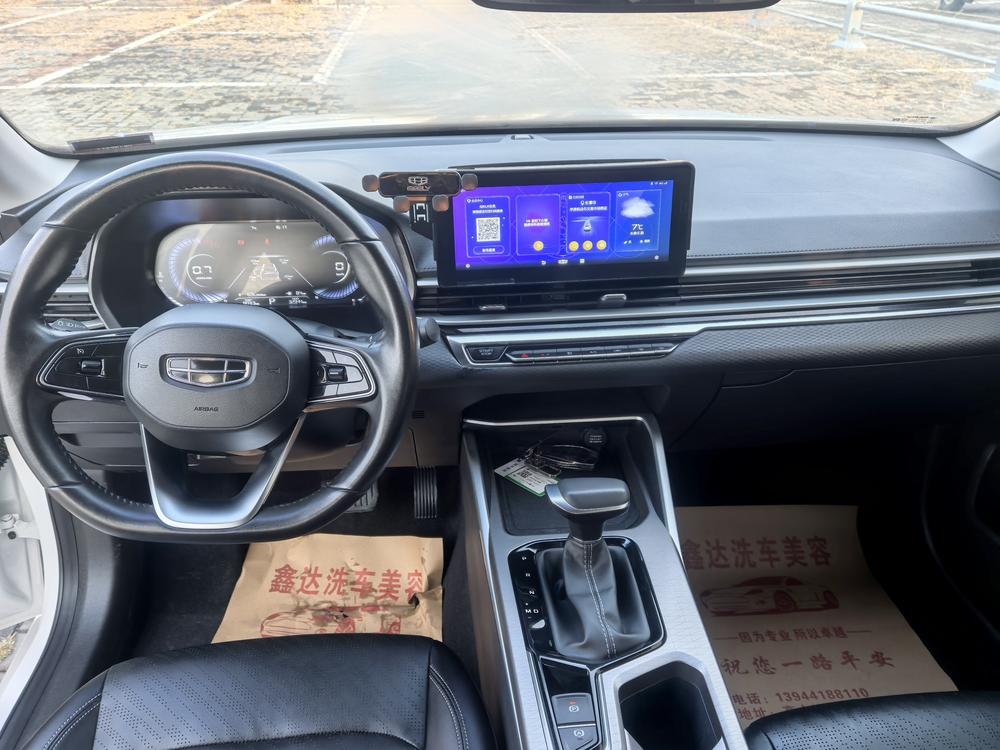 Geely Emgrand