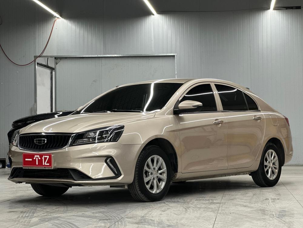 Geely Emgrand