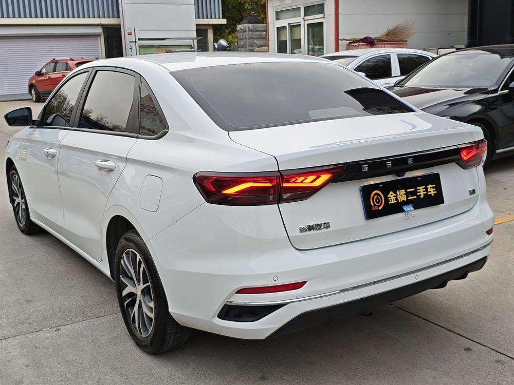 Geely Emgrand
