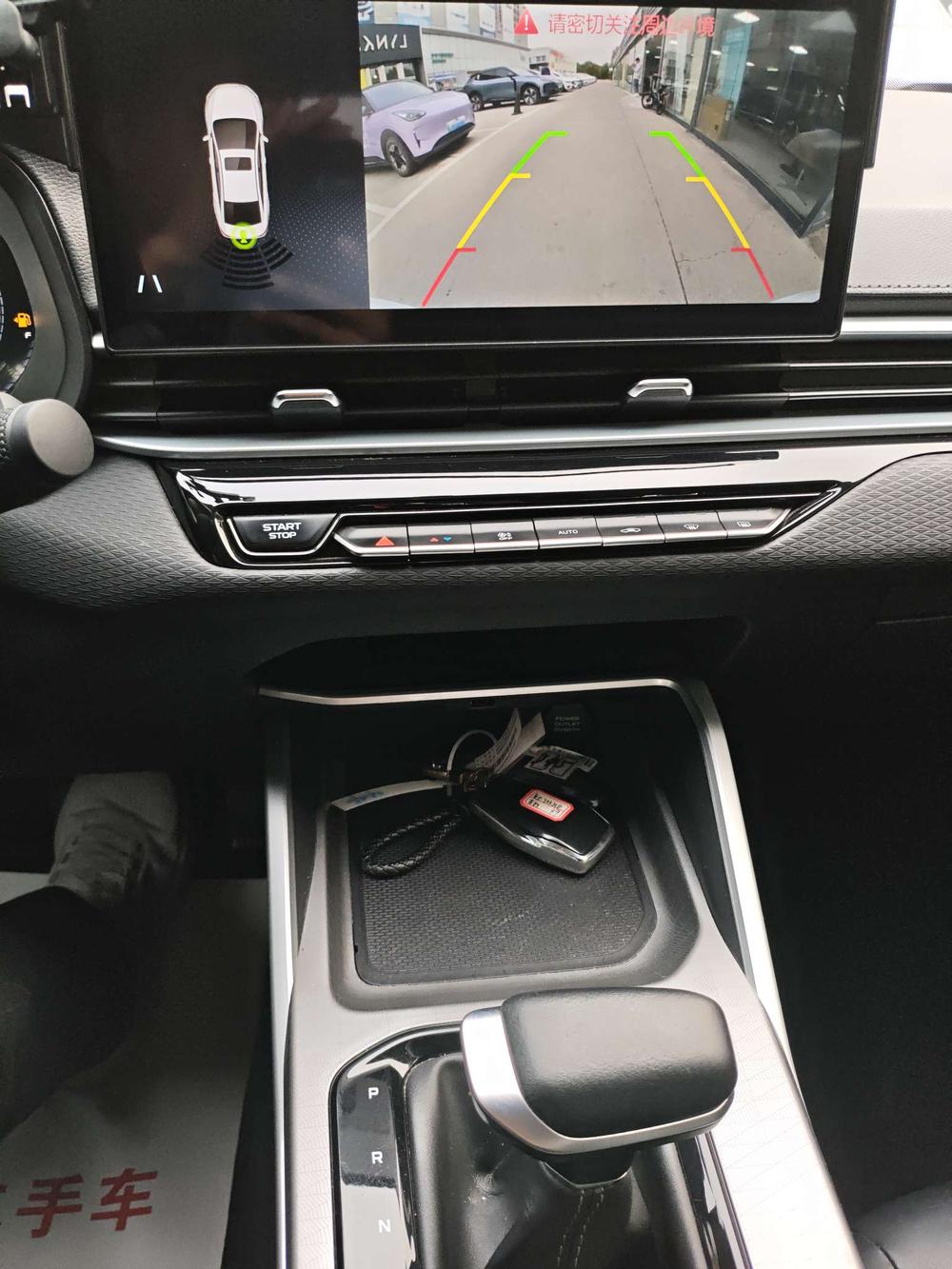 Geely Emgrand