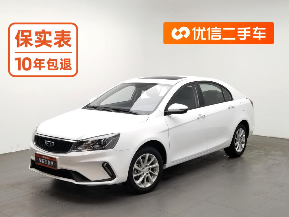 Geely Emgrand
