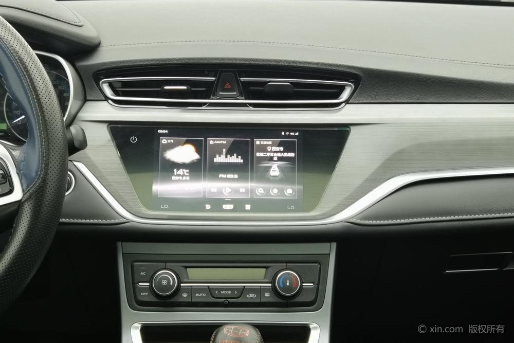 Geely Emgrand
