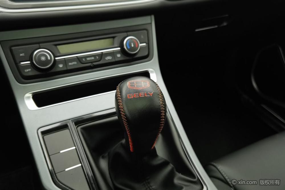 Geely Emgrand