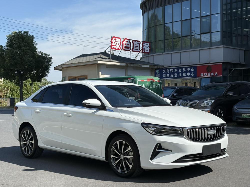 Geely Emgrand