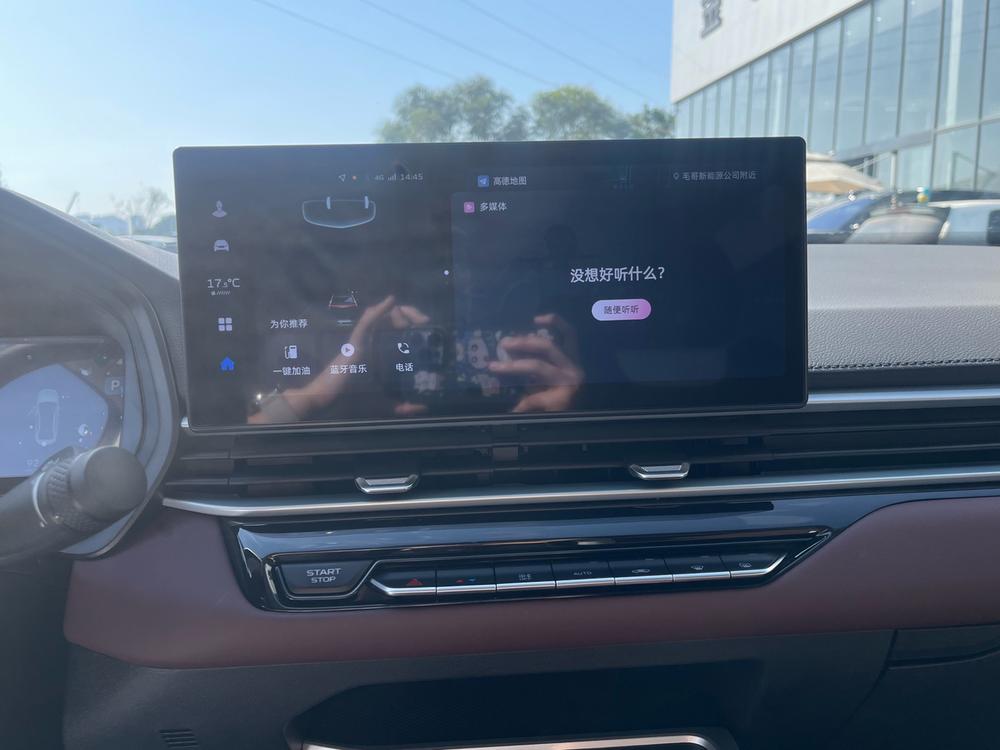 Geely Emgrand