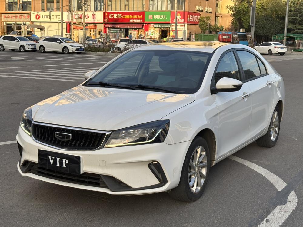 Geely Emgrand