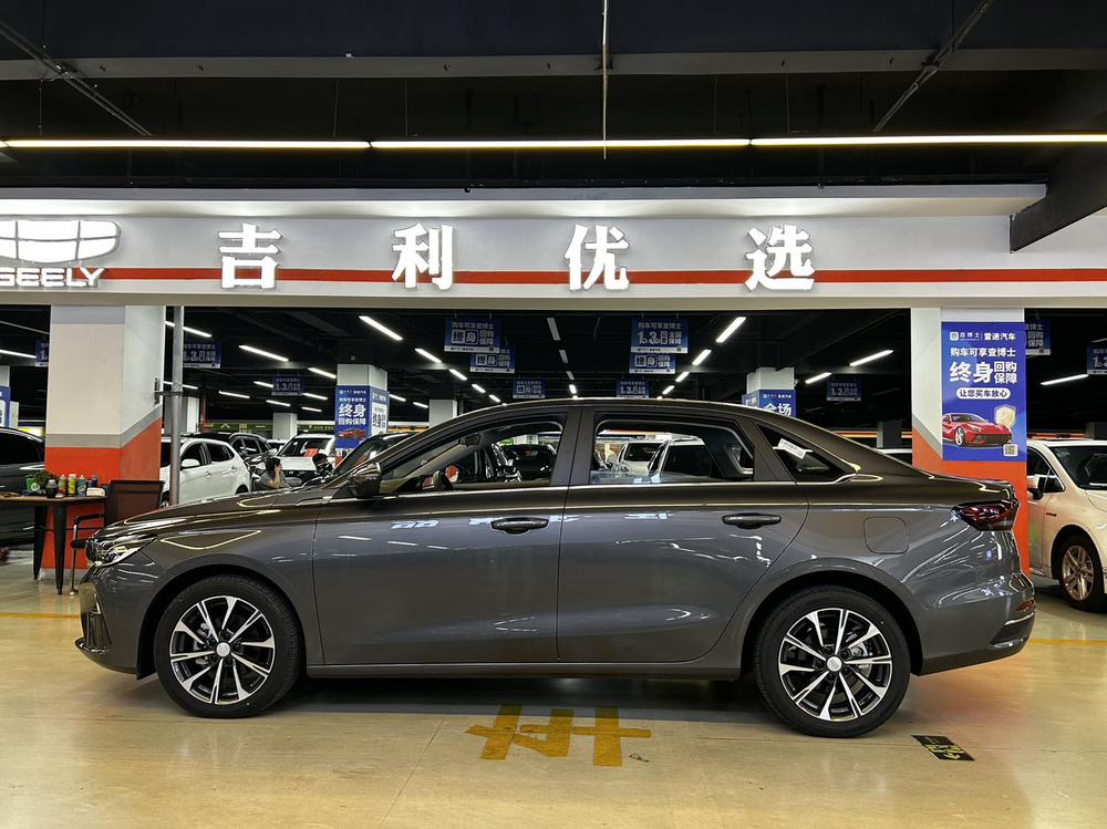 Geely Emgrand