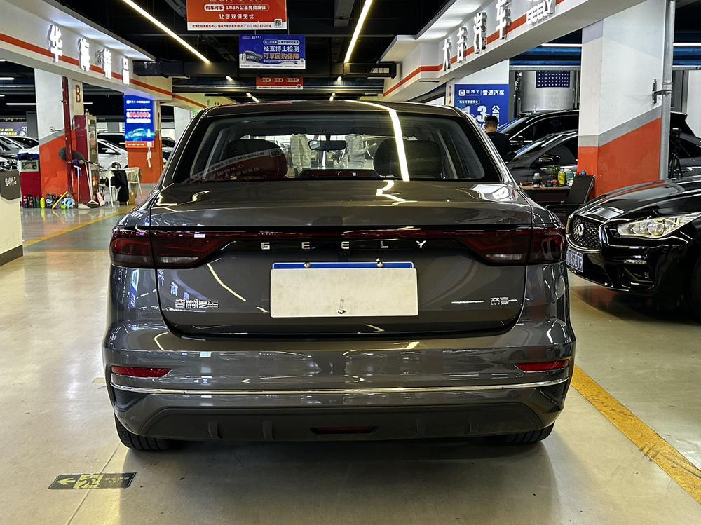 Geely Emgrand