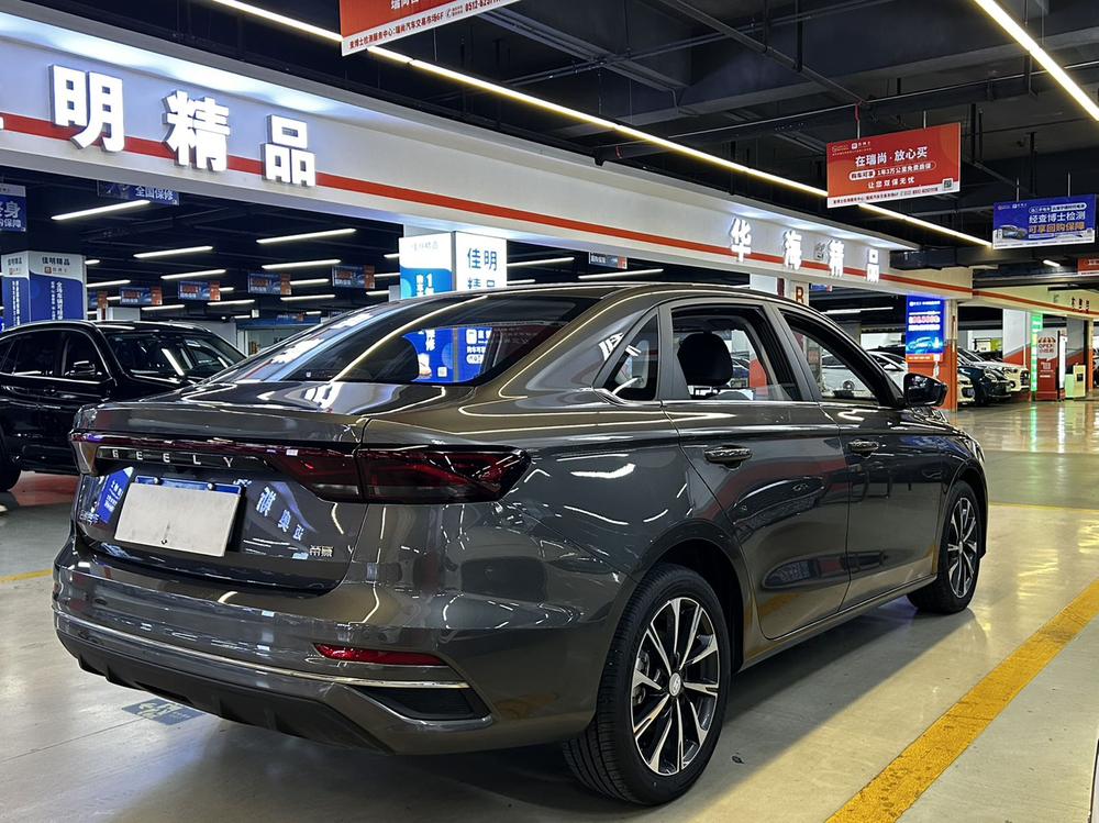 Geely Emgrand