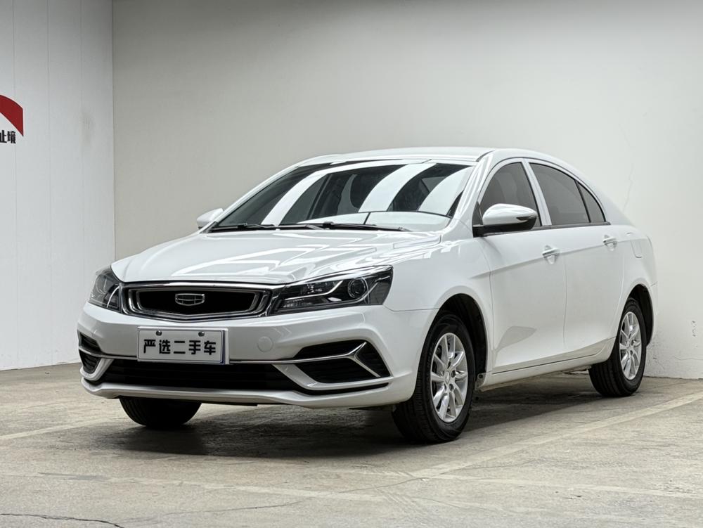Geely Emgrand