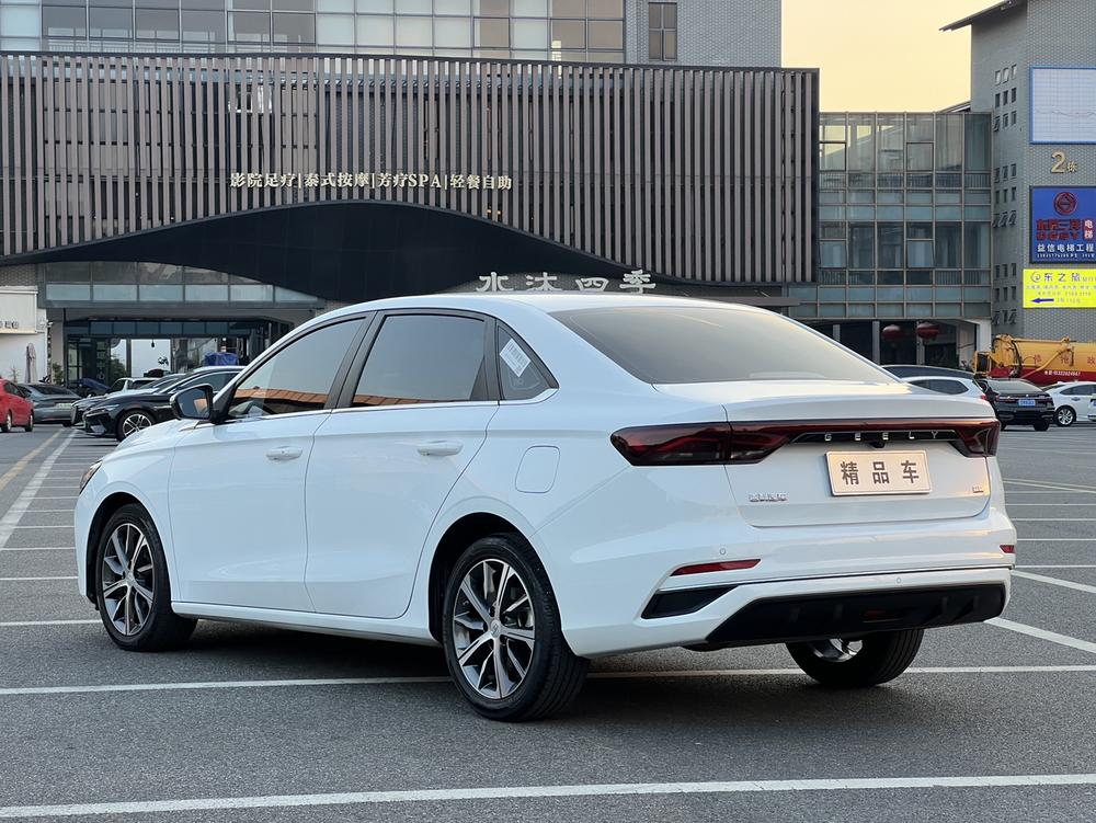 Geely Emgrand