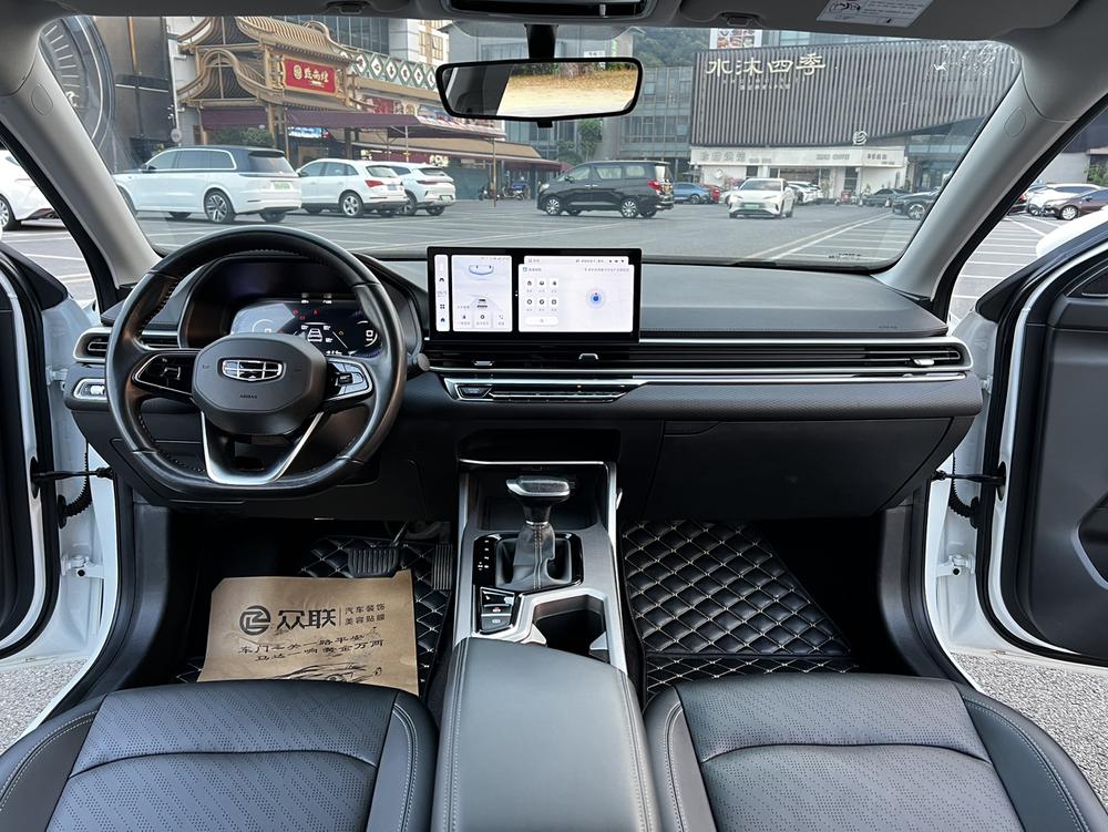 Geely Emgrand