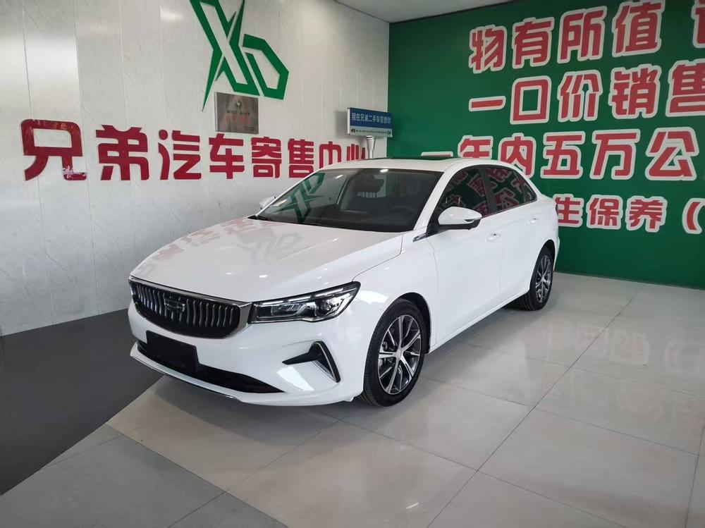 Geely Emgrand