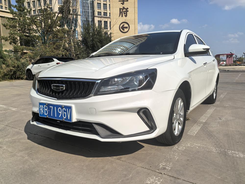 Geely Emgrand