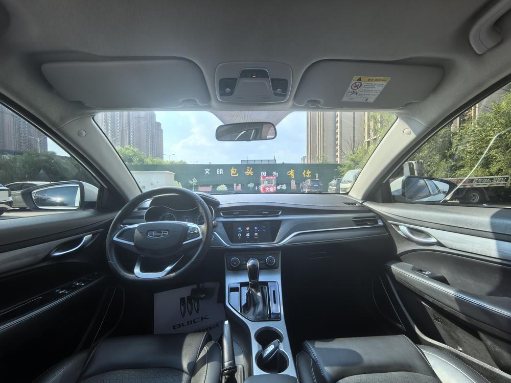 Geely Emgrand