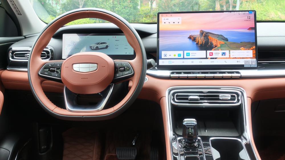 Geely Emgrand