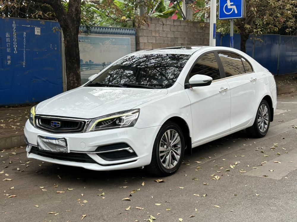 Geely Emgrand