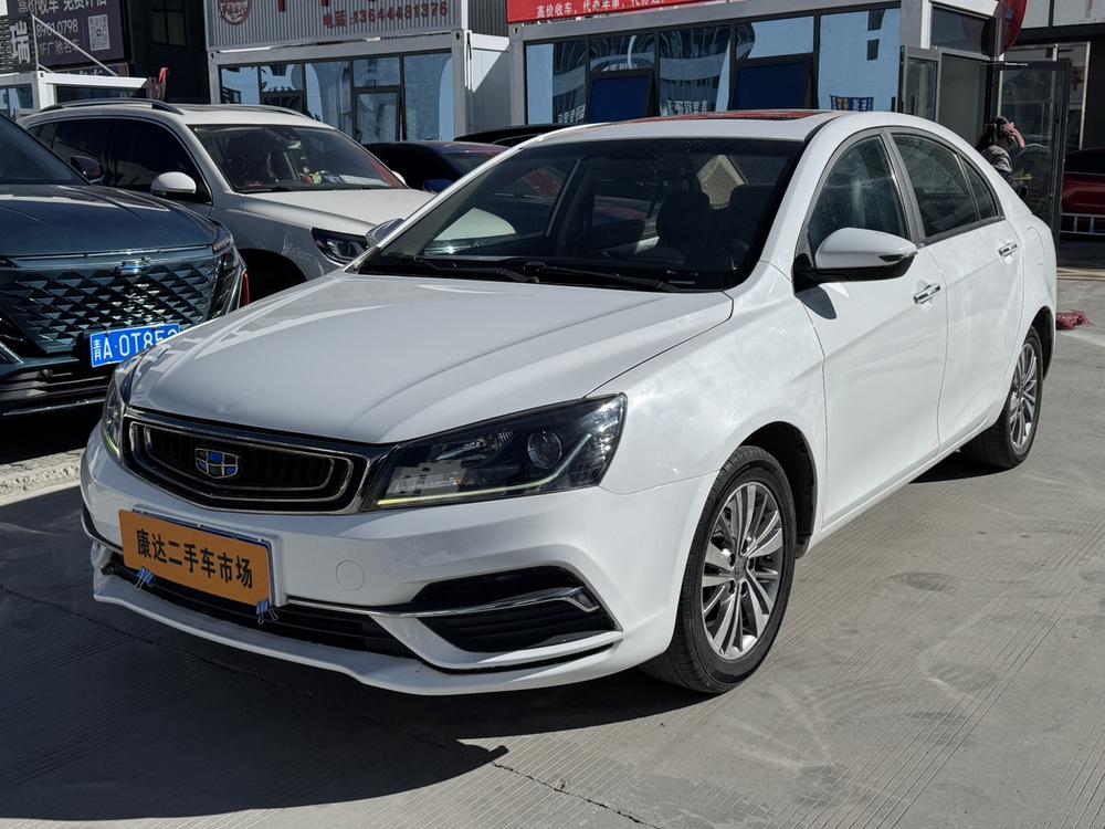 Geely Emgrand