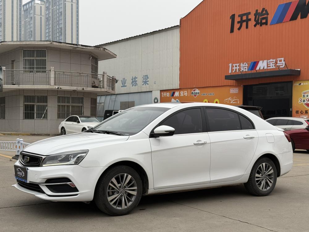 Geely Emgrand