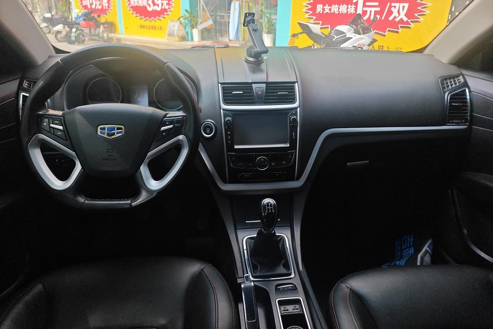 Geely Emgrand
