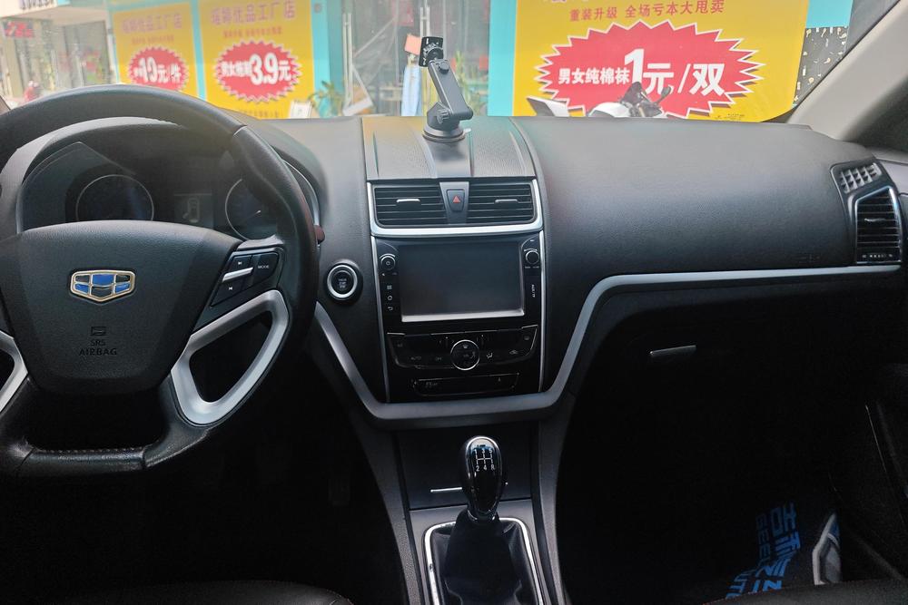 Geely Emgrand