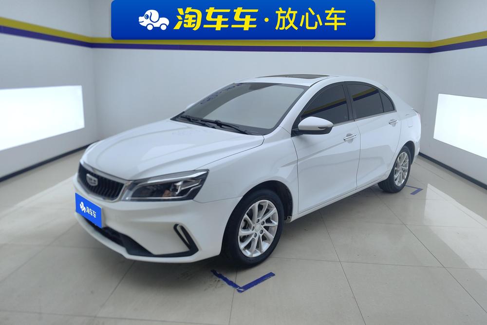 Geely Emgrand