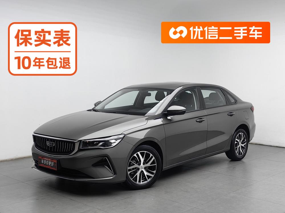 Geely Emgrand