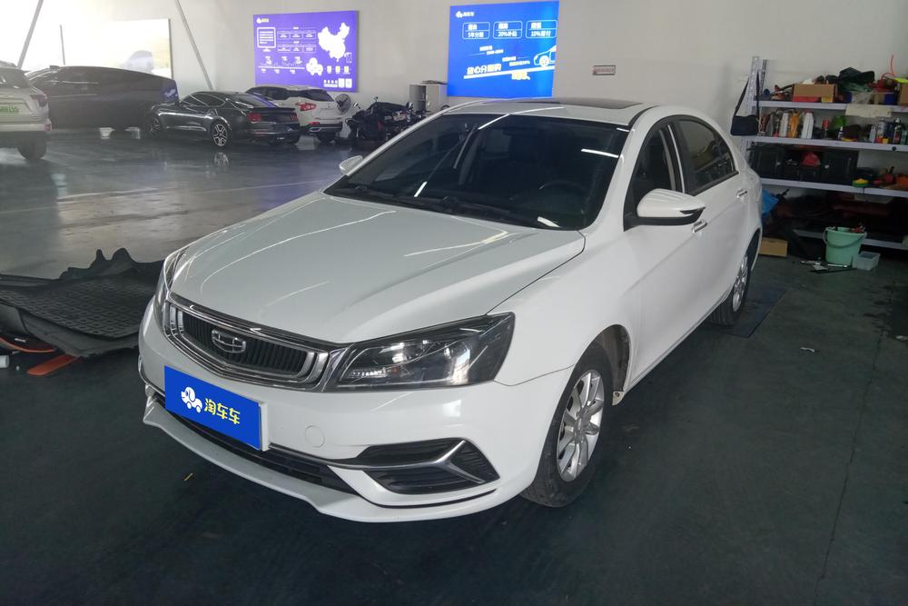 Geely Emgrand