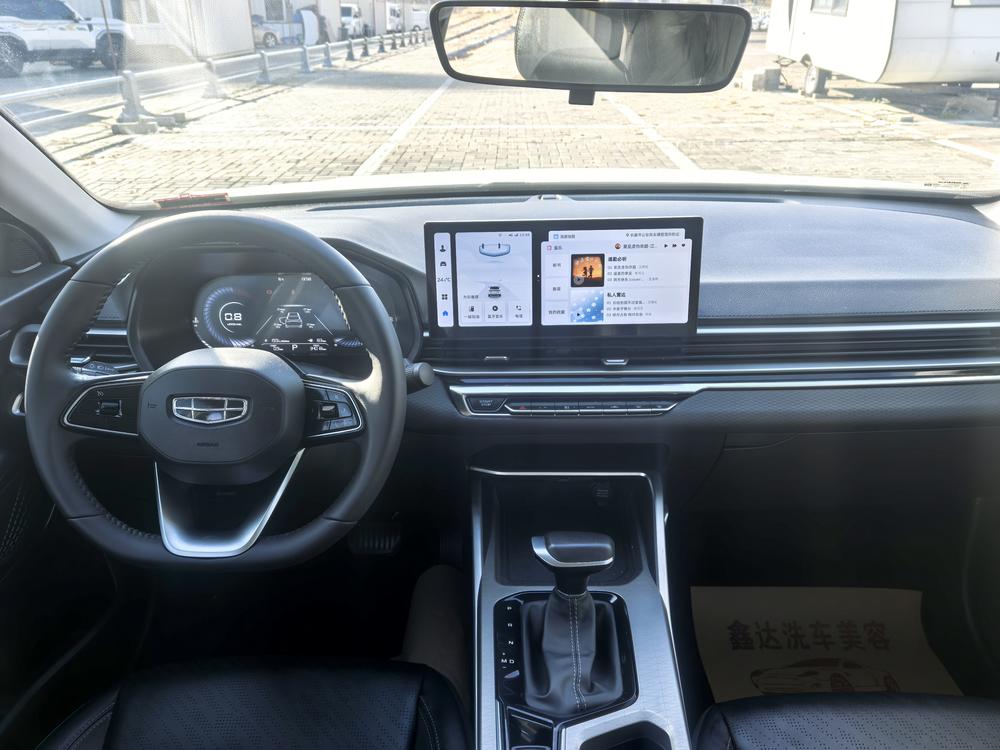 Geely Emgrand