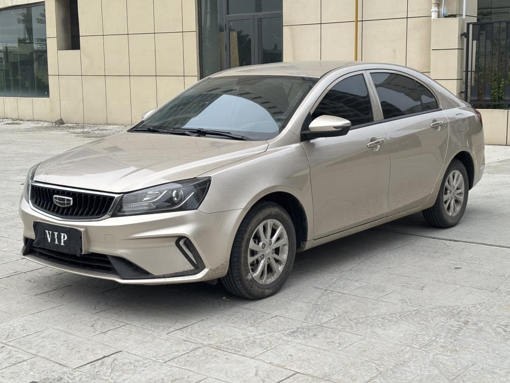Geely Emgrand