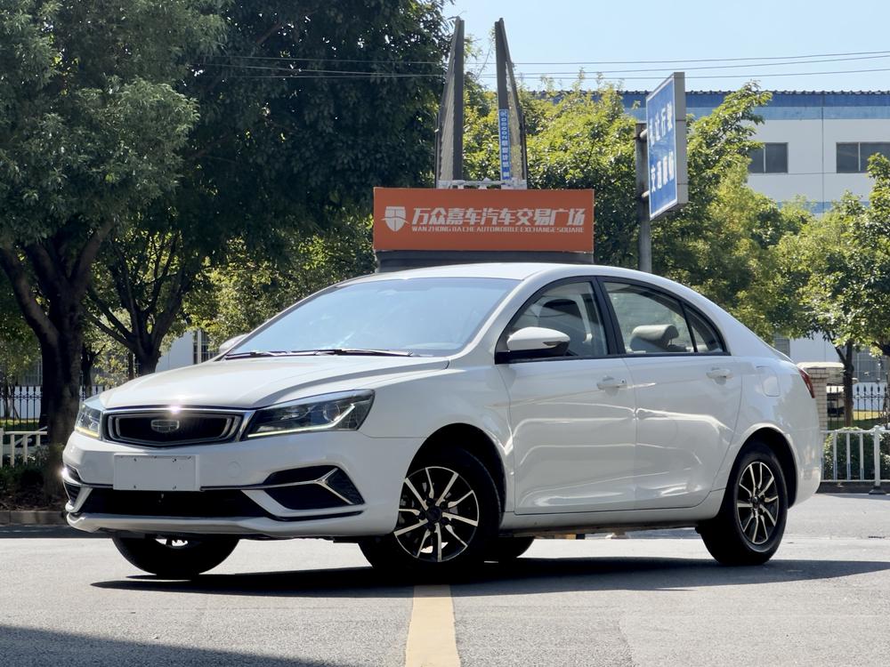 Geely Emgrand