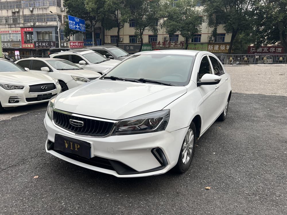Geely Emgrand