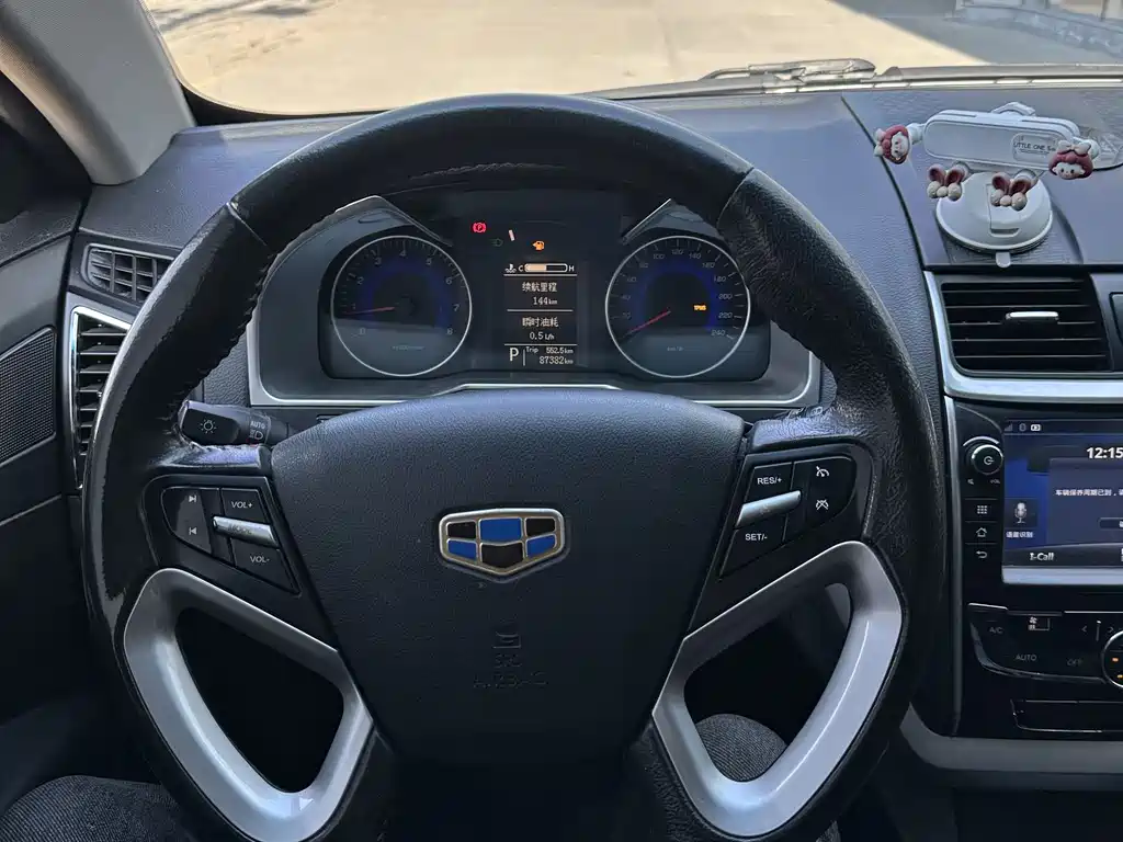 Geely Emgrand