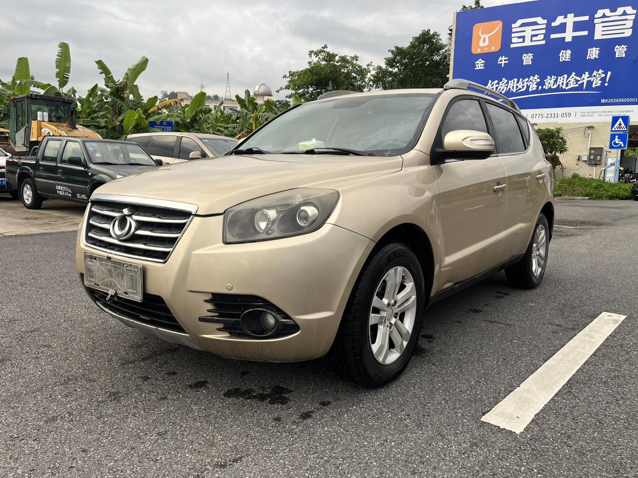 Geely Geely GX7