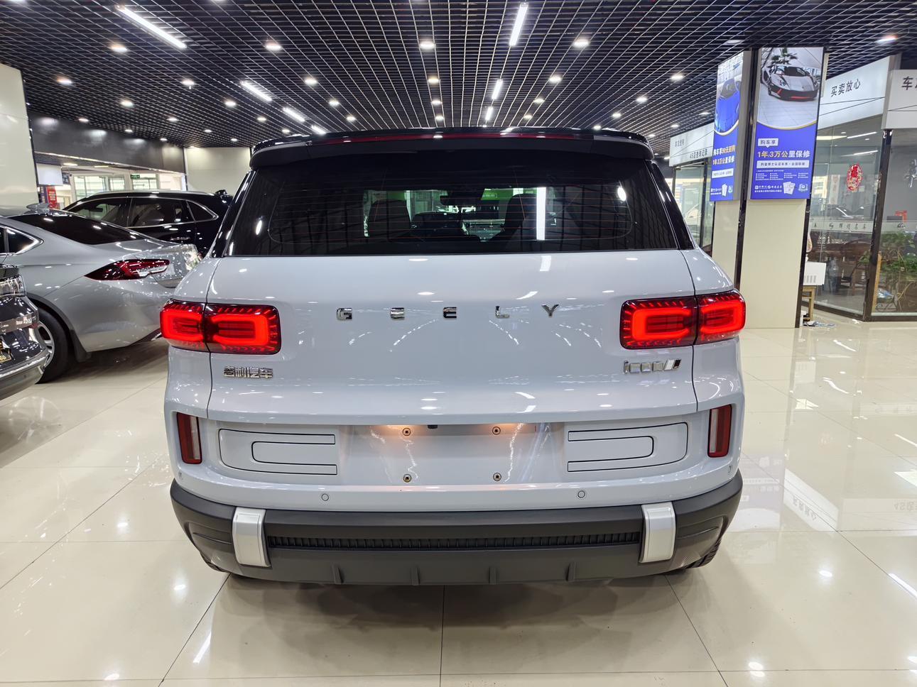 Geely Geely ICON
