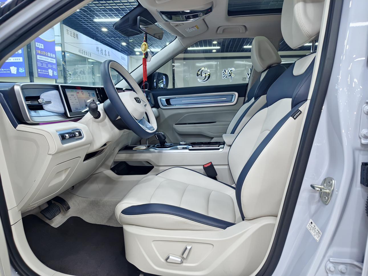 Geely Geely ICON