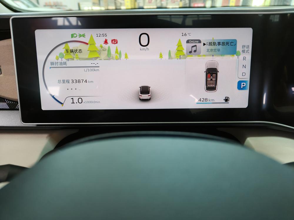 Geely Geely ICON