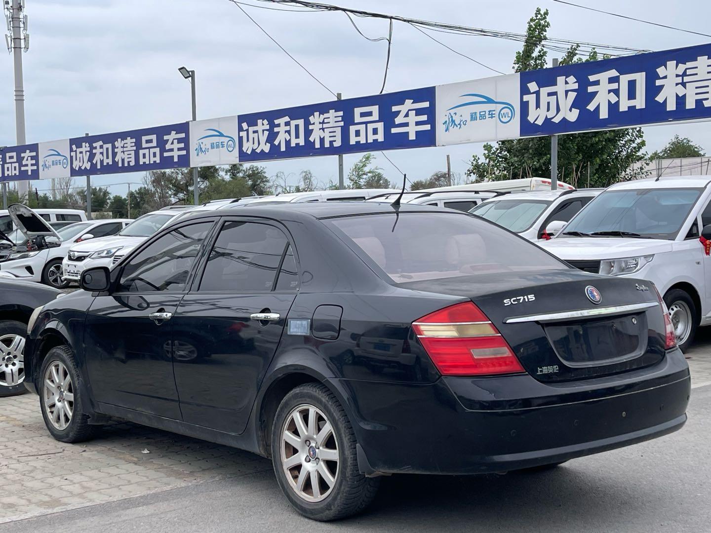 Geely Haijing