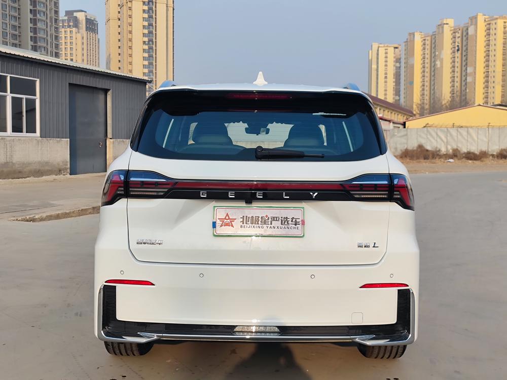 Geely Haoyue L