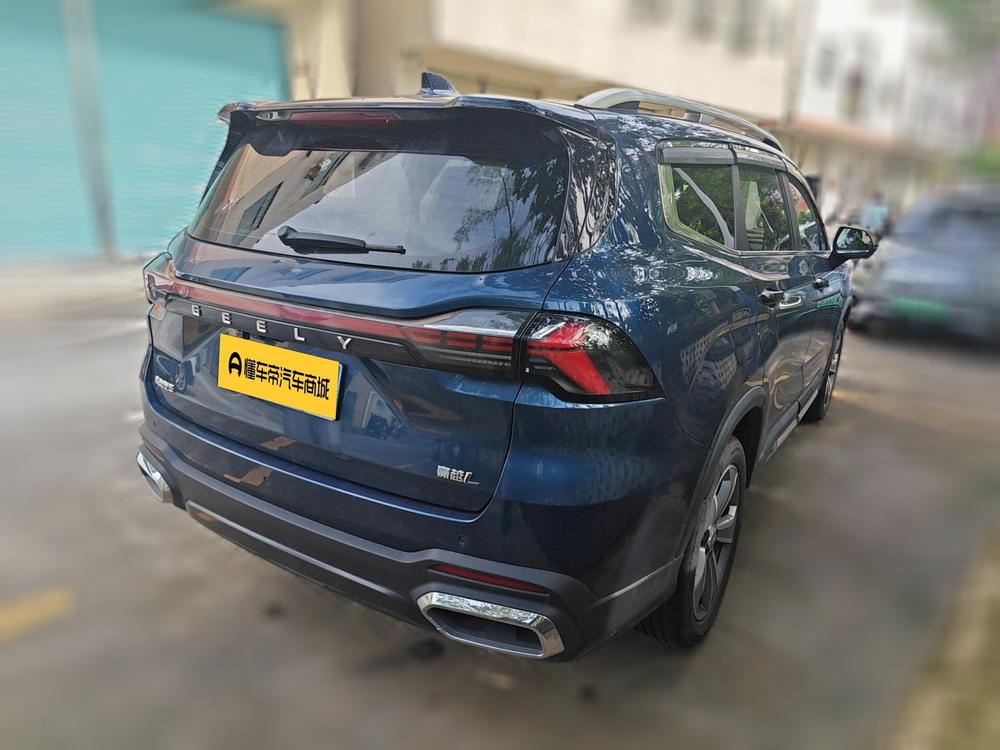 Geely Haoyue L