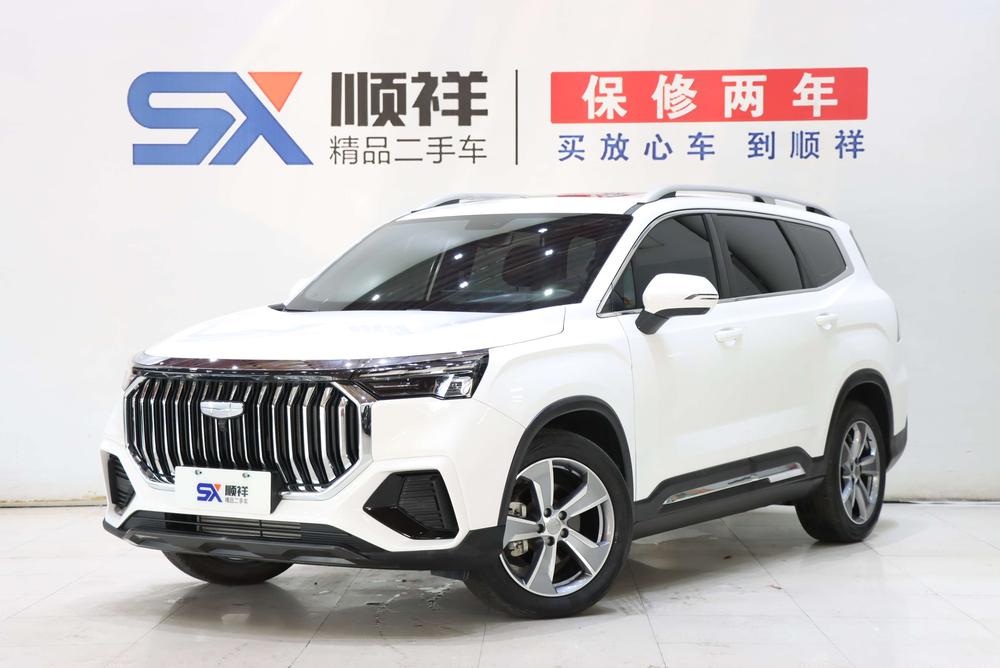 Geely Haoyue L