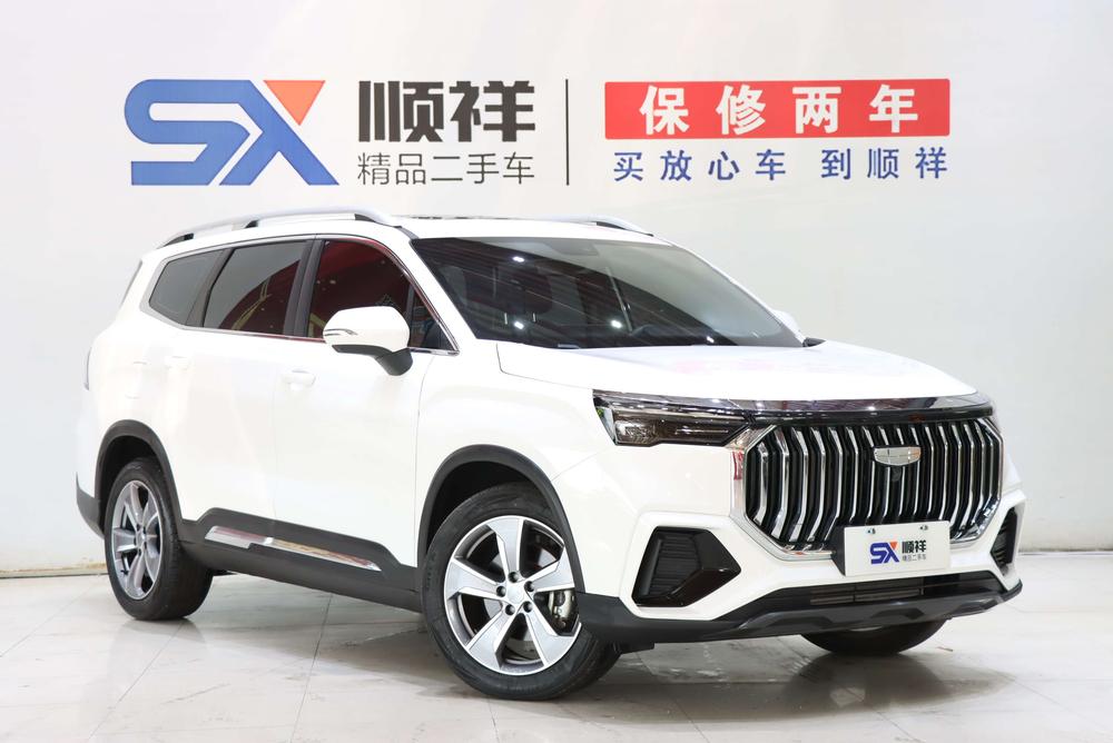 Geely Haoyue L