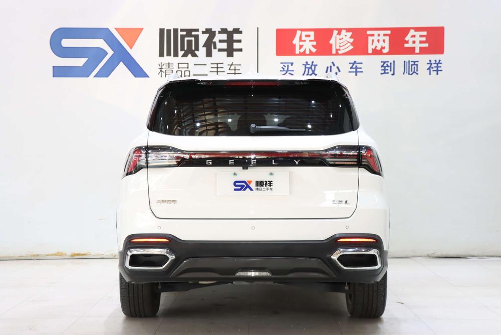 Geely Haoyue L