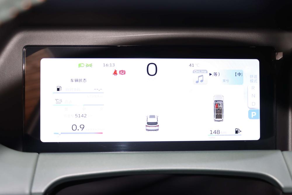 Geely Haoyue L