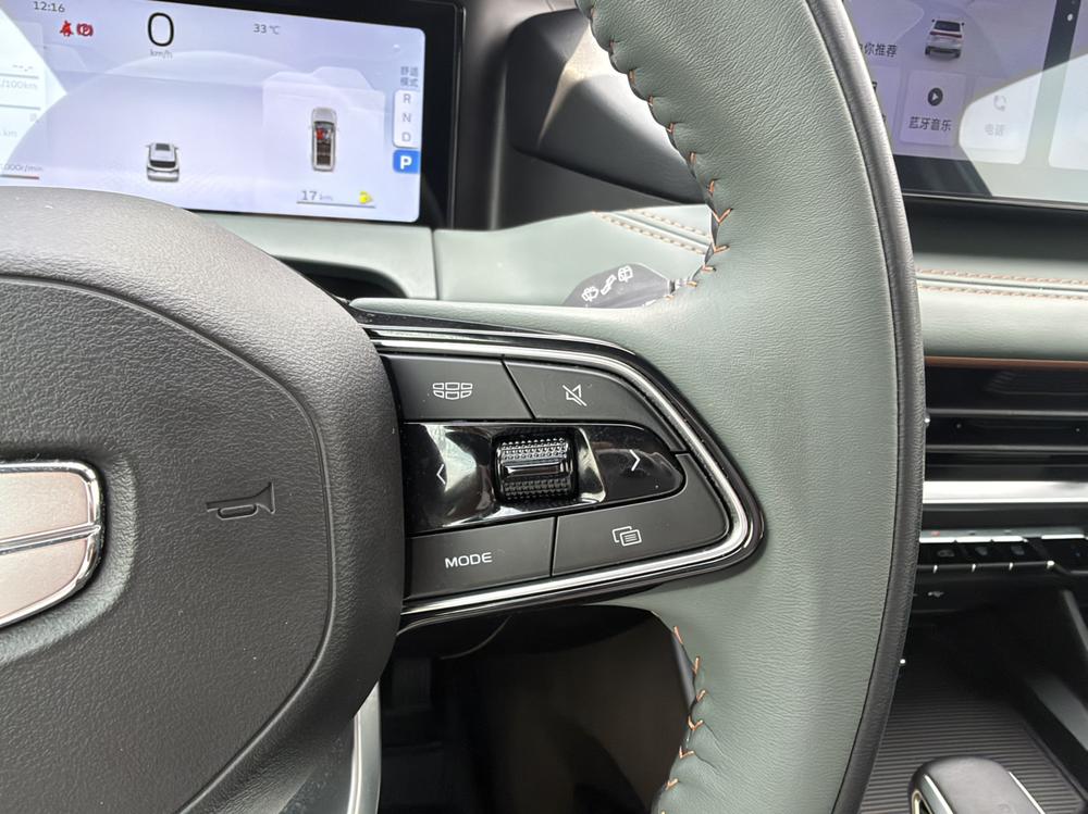 Geely Haoyue L