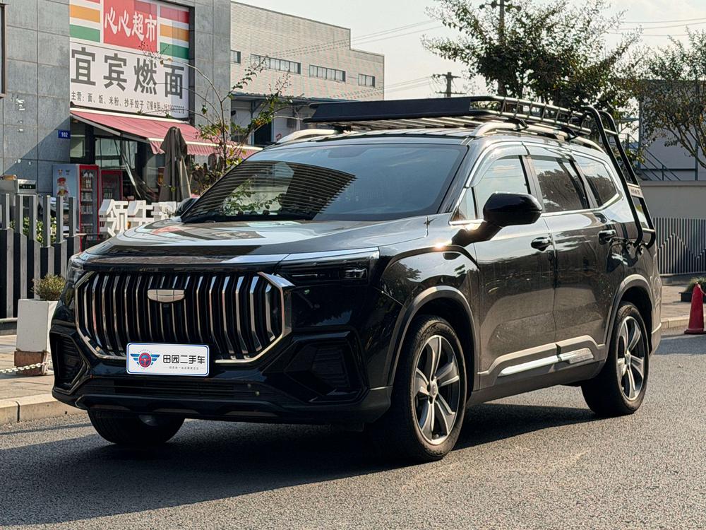 Geely Haoyue L